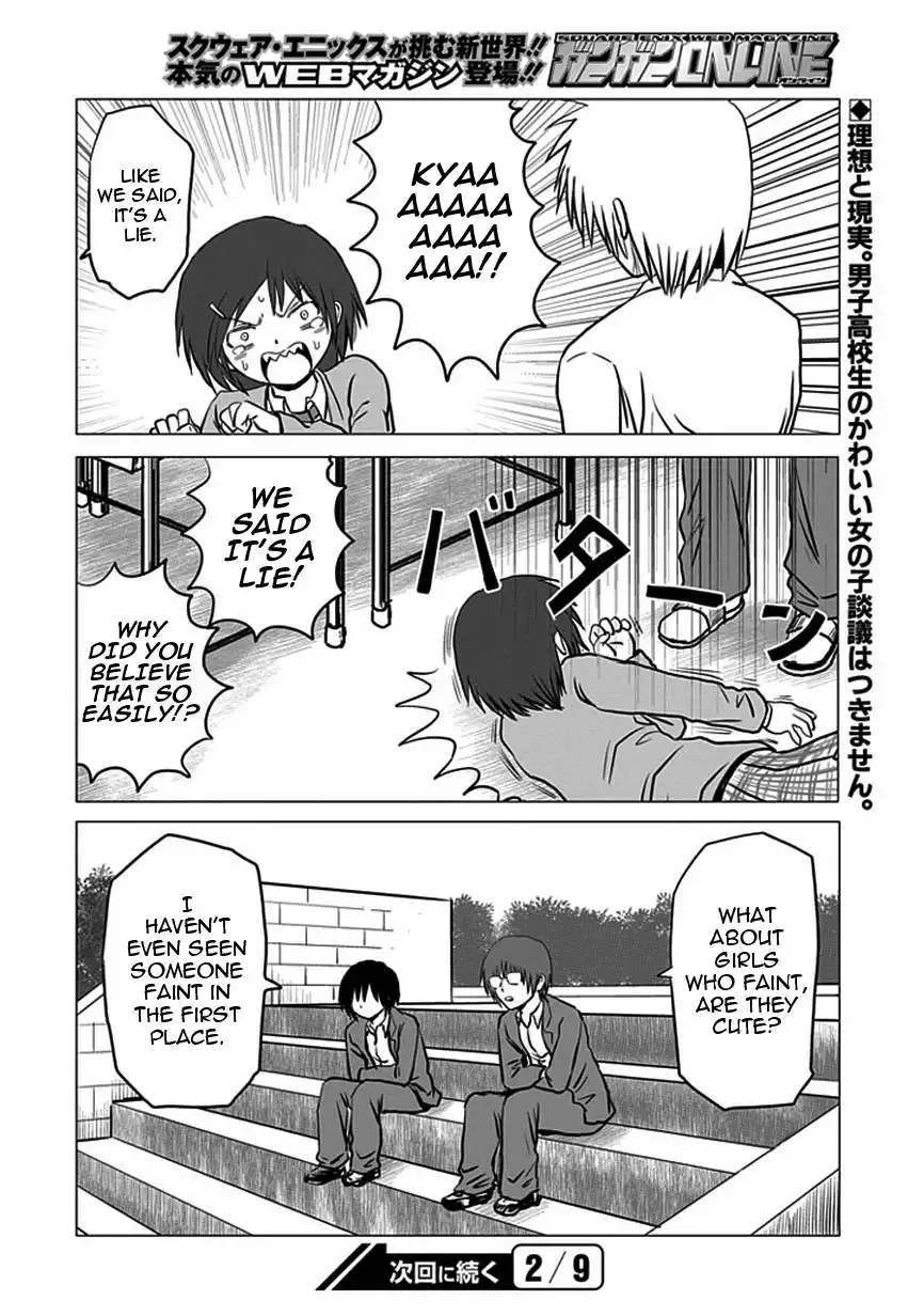 Danshi Koukousei no Nichijou Chapter 90 8